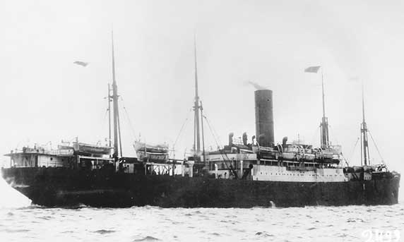 SS Pannonia